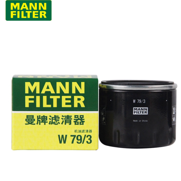 曼牌 机油滤清器 W 79/3