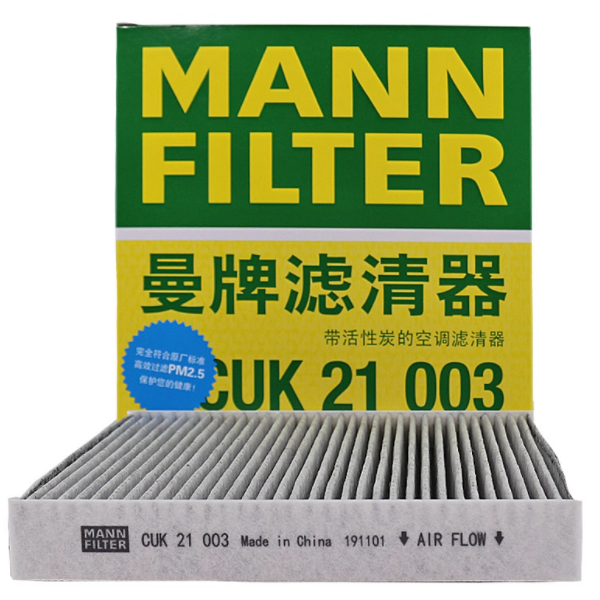曼牌 空调滤清器 CUK 21 003