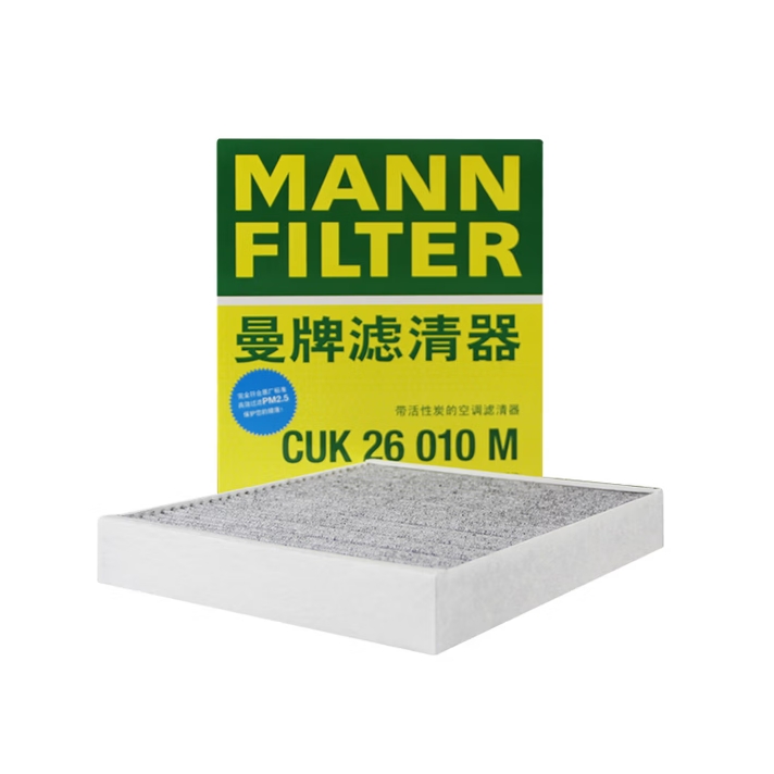 曼牌 空调滤清器 CUK 26 010 M
