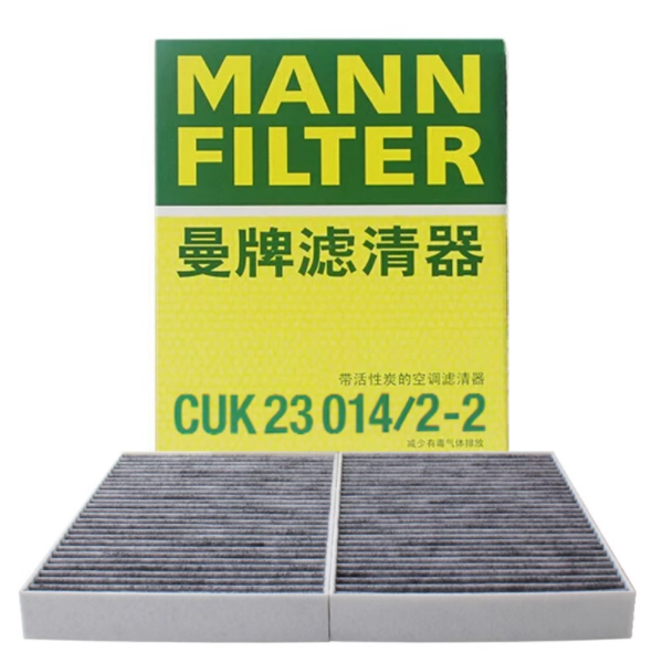 曼牌 空调滤清器 CUK 23 014/2-2