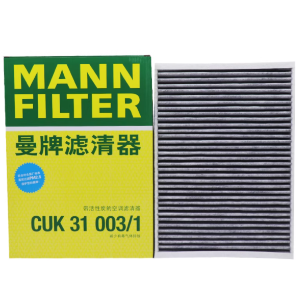 曼牌 空调滤清器 CUK 31 003/1