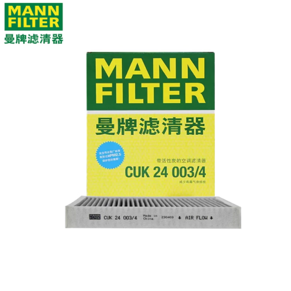 曼牌 空调滤清器 CUK 24 003/4