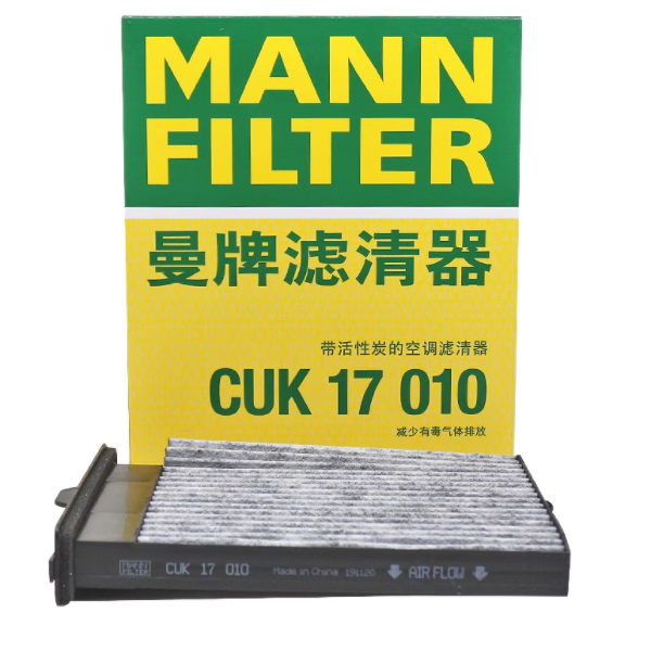 曼牌 空调滤清器 CUK 17 010