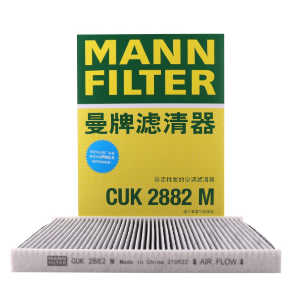曼牌 空调滤清器 CUK 2882 M