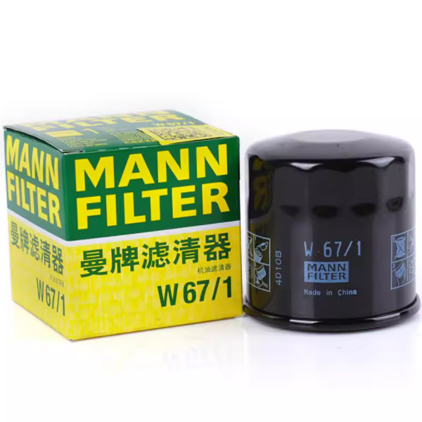 曼牌 机油滤清器 W 67/1