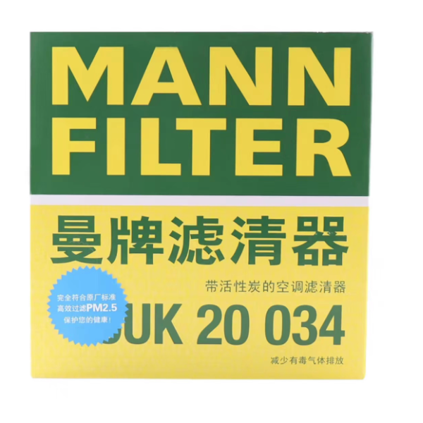 曼牌 空调滤清器 CUK 20 034