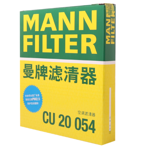 曼牌 空调滤清器 CU 20 054