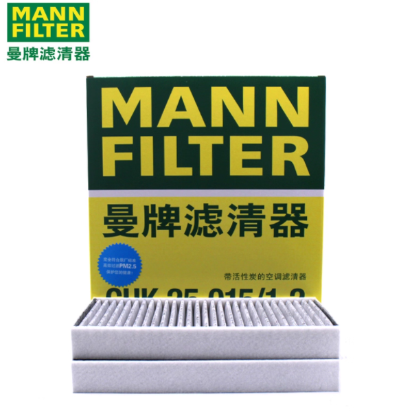 マンキャビン エアフィルター CUK 25 015/21-2