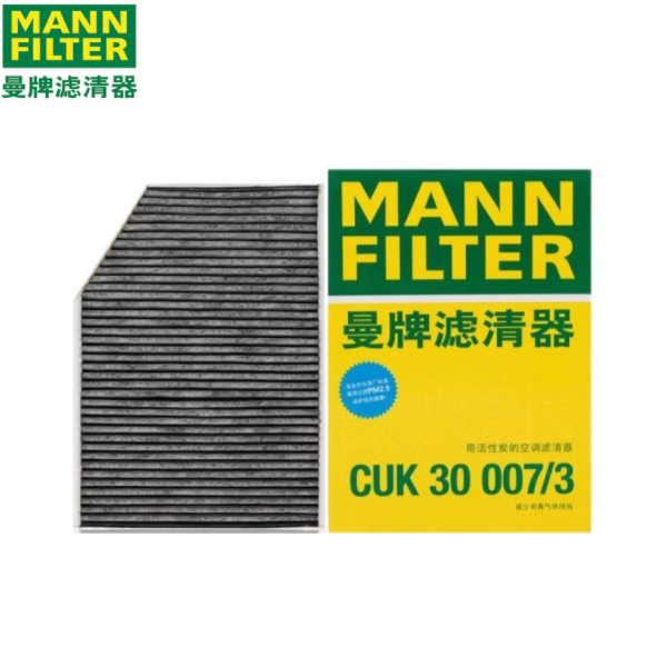 曼牌 空调滤清器 CUK 30 007/3
