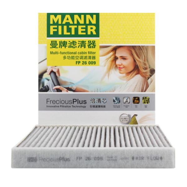 曼牌 多功能空调滤清器 FP 26 023