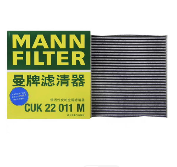 曼牌 空调滤清器 CUK 22 011 M
