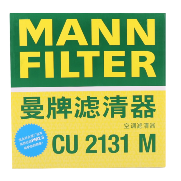 曼牌 空调滤清器 CU 2131 M