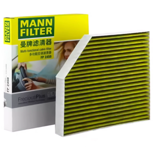 曼牌 多功能空调滤清器 FP 2450