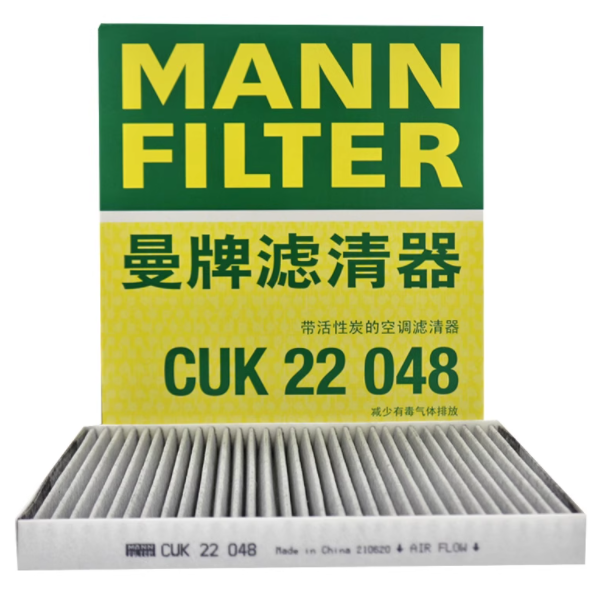 曼牌 空调滤清器 CUK 22 048