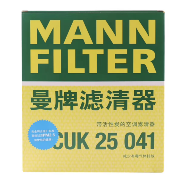 曼牌 空调滤清器 CUK 25 041
