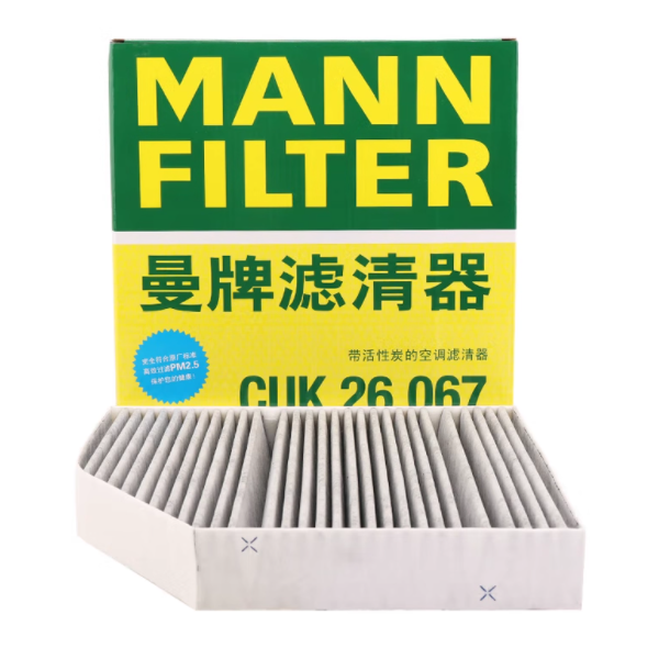 曼牌 空调滤清器 CUK 26 067