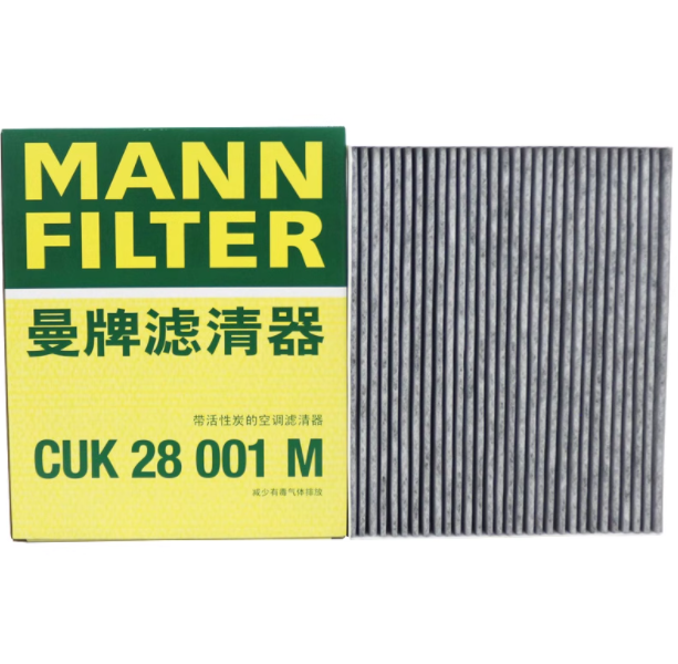 曼牌 空调滤清器 CUK 28 001 M