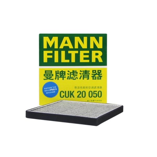 曼牌 空调滤清器 CUK 20 050