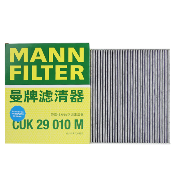 曼牌 空调滤清器 CUK 29 010 M