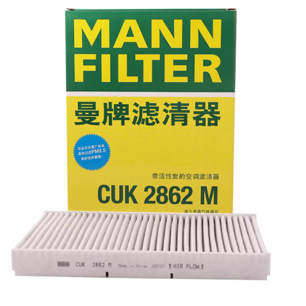 曼牌 空调滤清器 CUK 2862 M