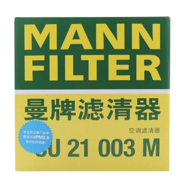 曼牌 空调滤清器 CU 21 003 M