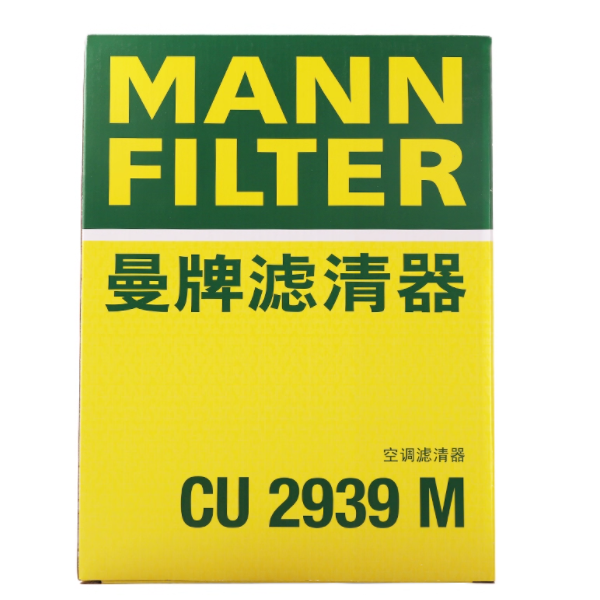 曼牌 空调滤清器 CU 2939 M