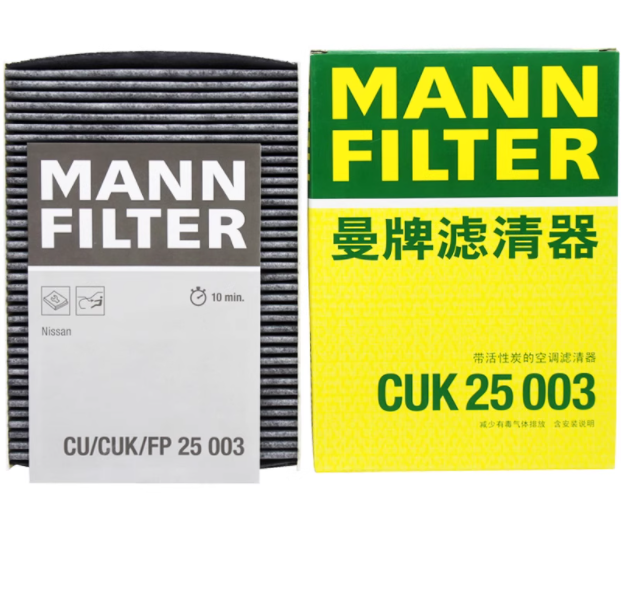曼牌 空调滤清器 CUK 25 003