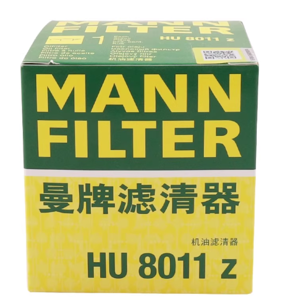 曼牌 机油滤清器 HU 8011 Z