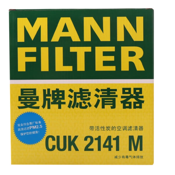 曼牌 空调滤清器 CUK 2141 M