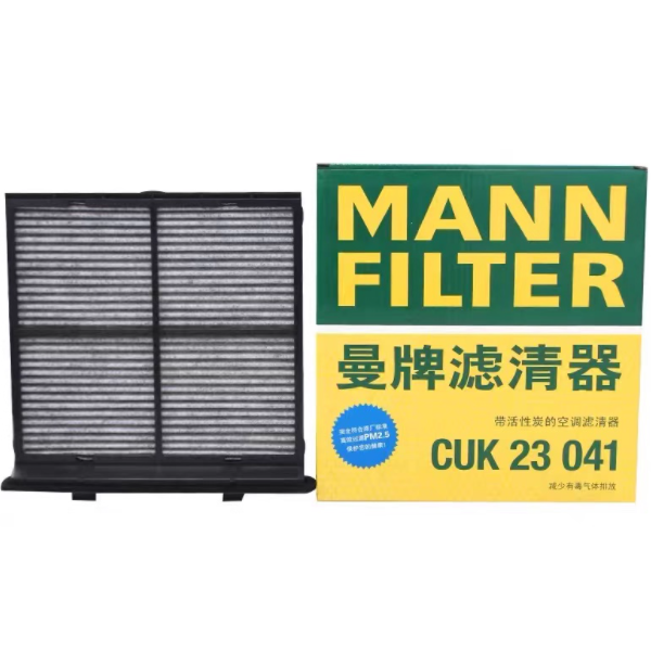 曼牌 空调滤清器 CUK 23 041