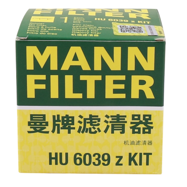 曼牌 机油滤清器 HU 6039 Z KIT