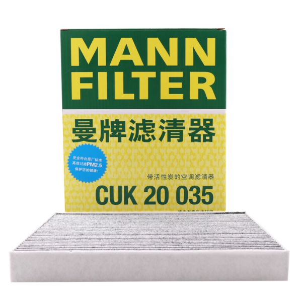 曼牌 空调滤清器 CUK 20 035