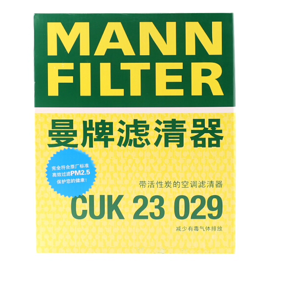 曼牌 空调滤清器 CUK 23 029