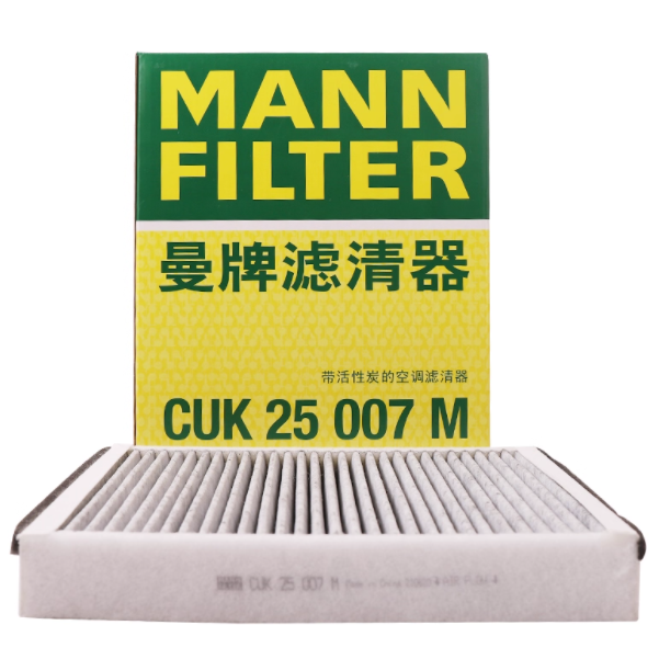 曼牌 空调滤清器 CUK 25 007 M