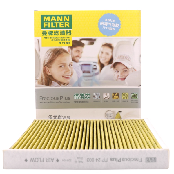 曼牌 多功能空调滤清器 FP 24 003
