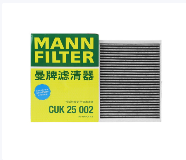 曼牌 空调滤清器 CUK 25 002