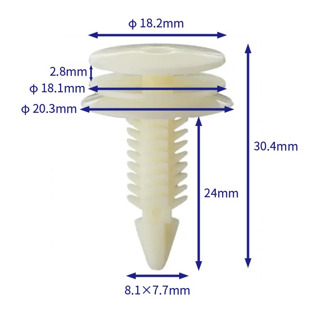 汽车卡扣紧固件(100个/包) 通用:10285935
