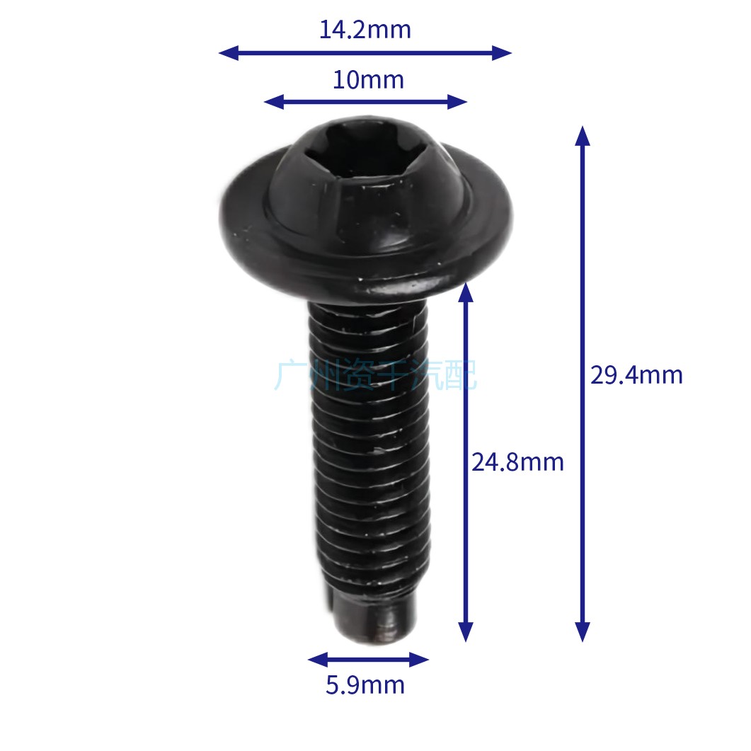汽车卡扣紧固件(100个/包) 大众:N90969901