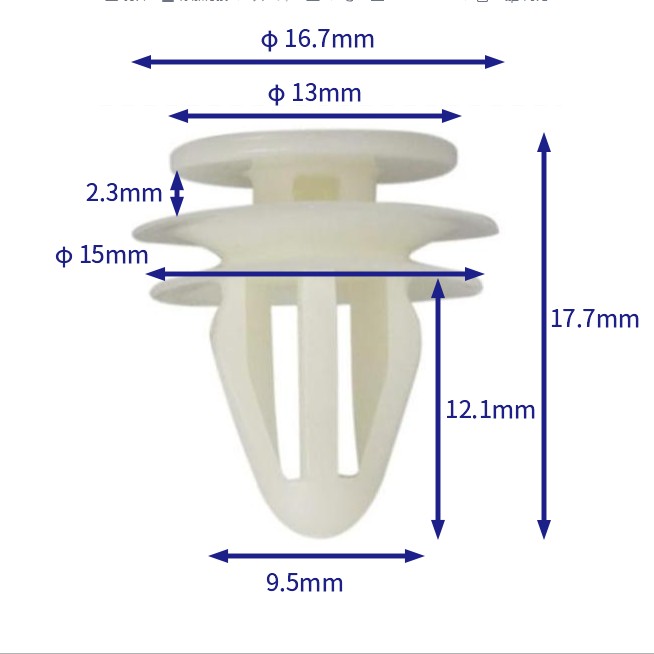 汽车卡扣紧固件(100个/包) 本田:91560-SZ3-003
