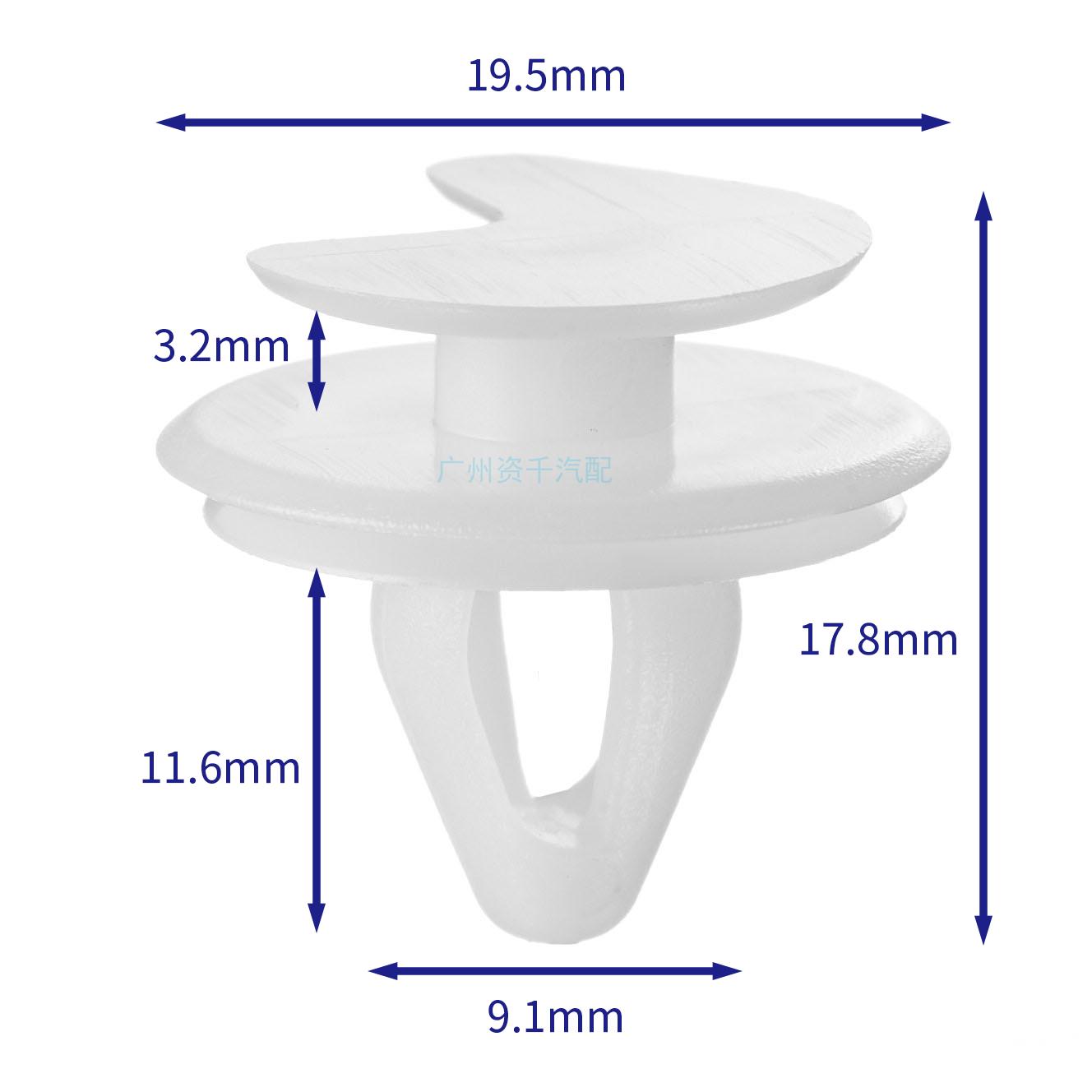 汽车卡扣紧固件(100个/包)