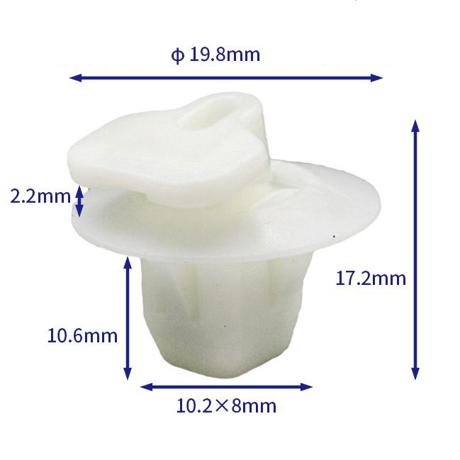 汽车卡扣紧固件(100个/包) 丰田:81496-0R020;81496-42010