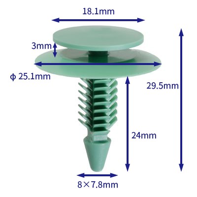 汽车卡扣紧固件(100个/包) 通用:11588863