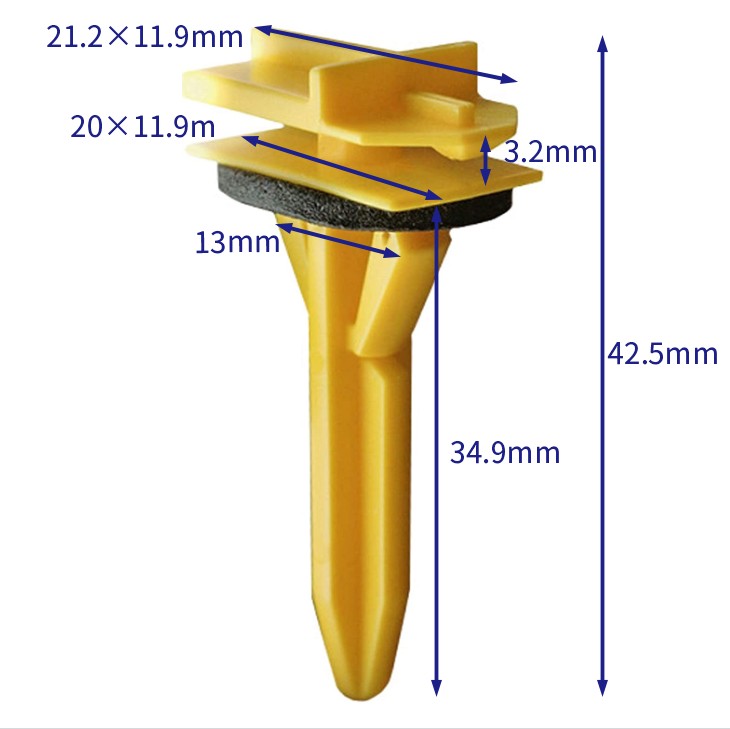 汽车卡扣紧固件(100个/包) 通用:11569973