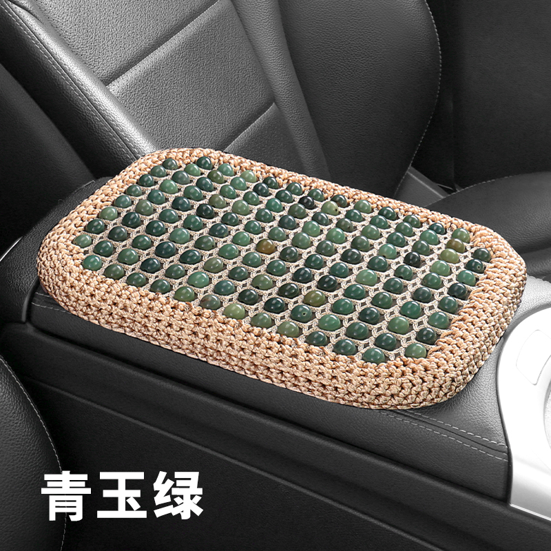 德利斯 空气层菩提扶手箱垫