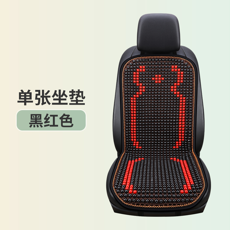 德利斯 拼色木珠连体大三件