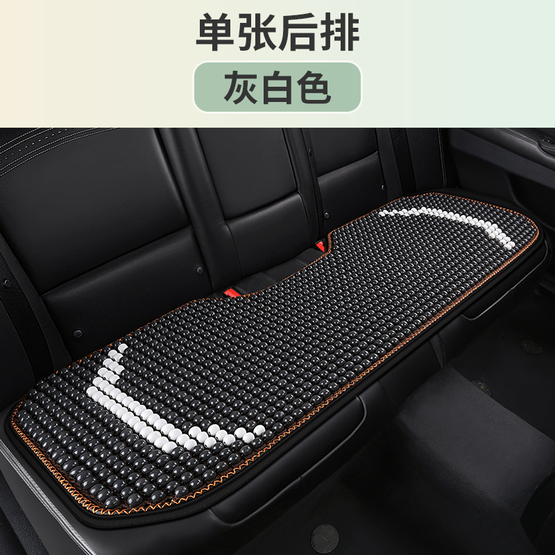 德利斯 拼色木珠连体大三件