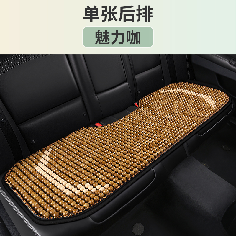 德利斯 拼色木珠连体大三件
