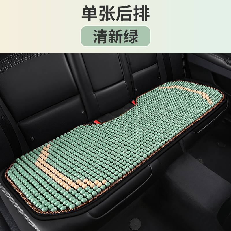德利斯 拼色木珠连体大三件