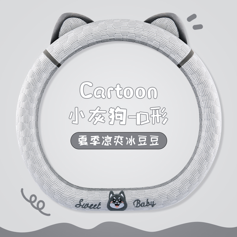 ドリス漫画氷豆ハンドルカバー