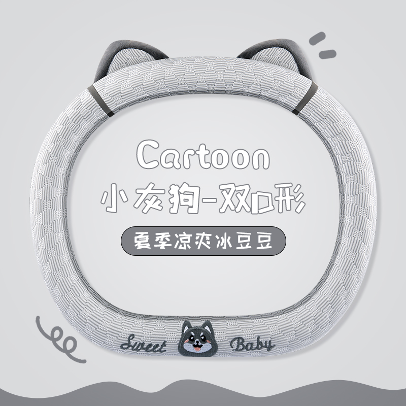 德利斯 卡通冰豆豆方向盘套